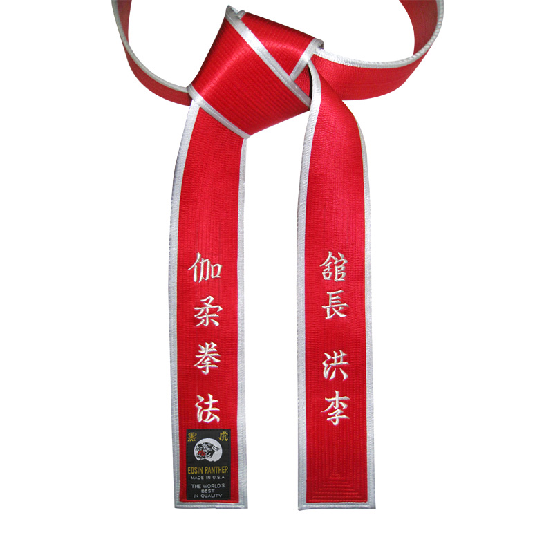 Deluxe Satin Red Master Belt with Silver Border
